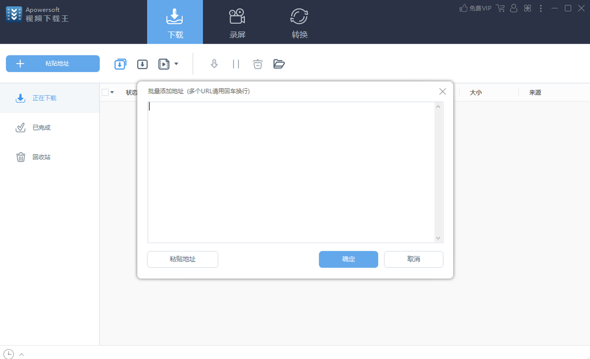 Apowersoftҕld