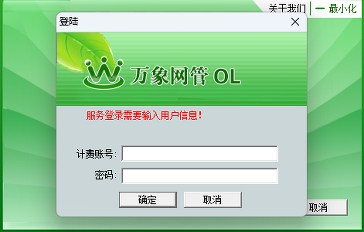 fW(wng)