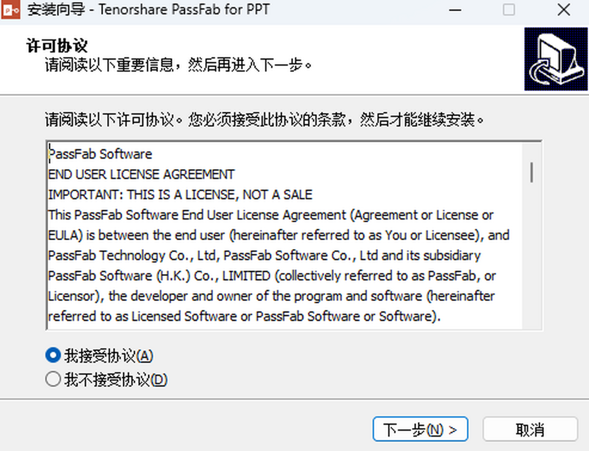 PassFab for PPT