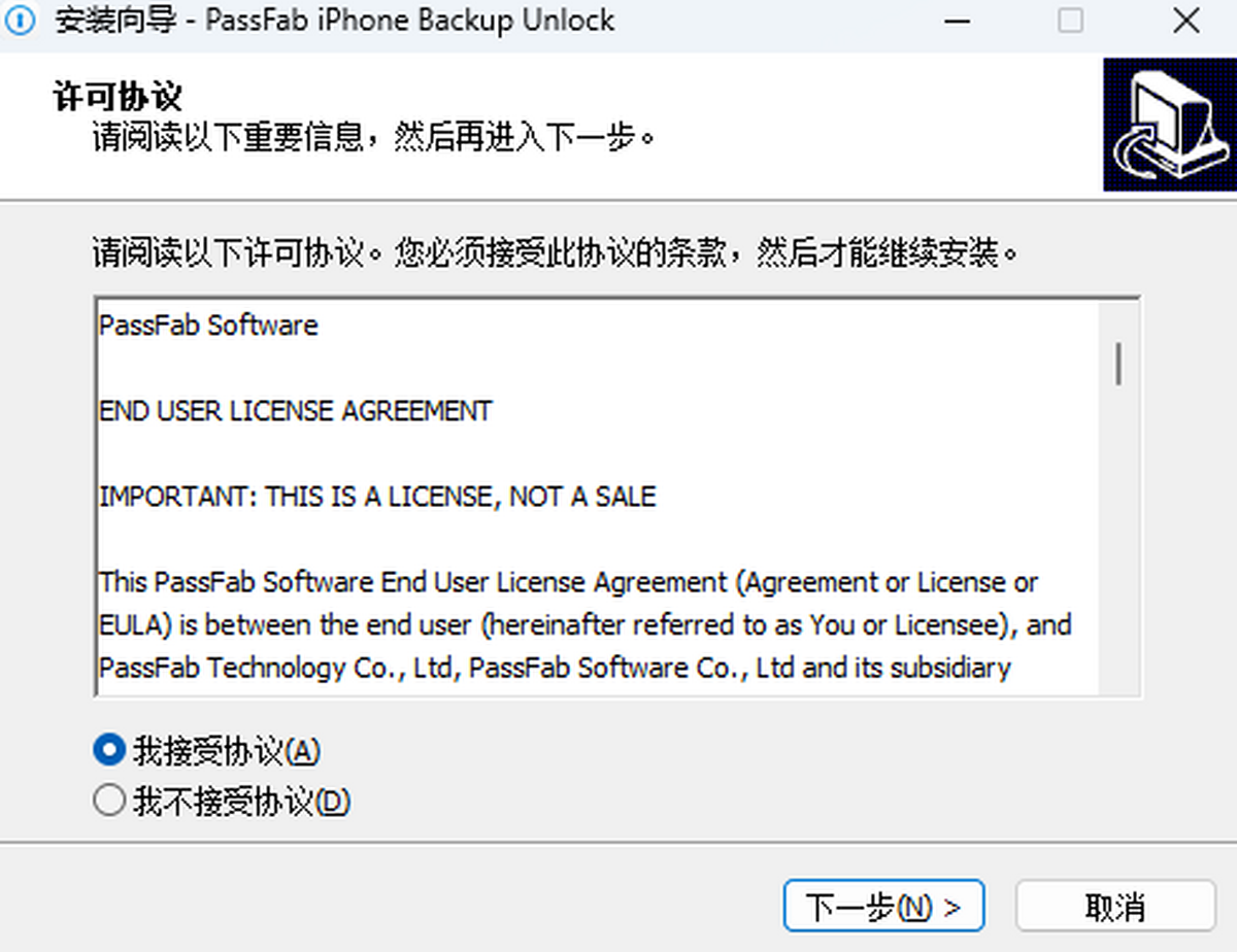 PassFab iPhone Backup Unlock