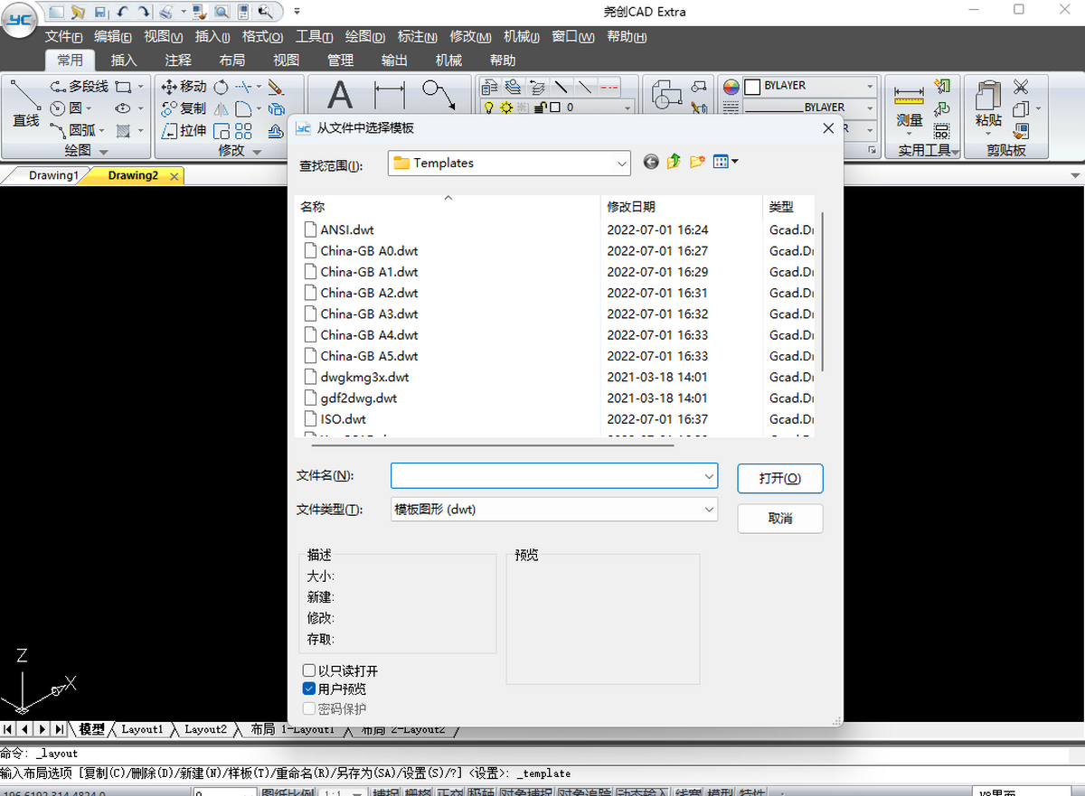 (chung)CAD؄e