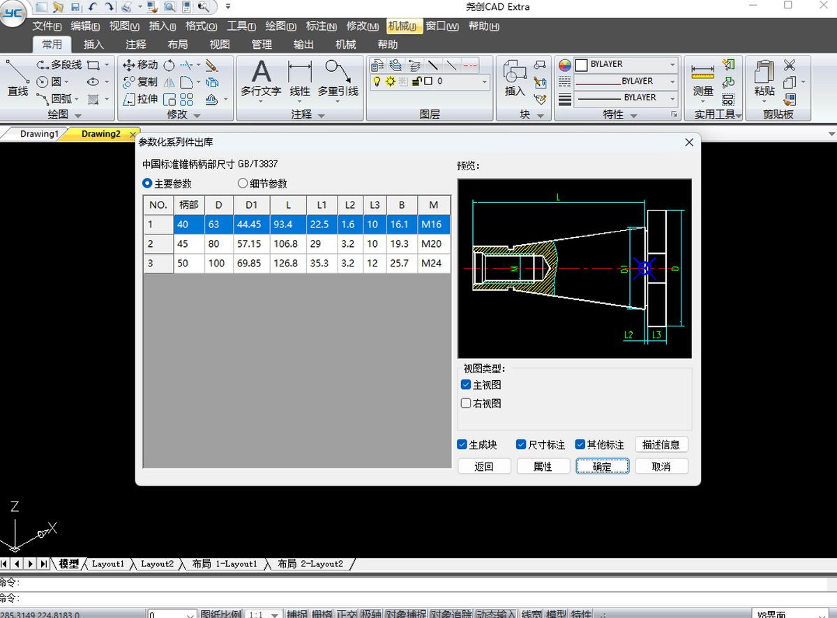 (chung)CAD؄e