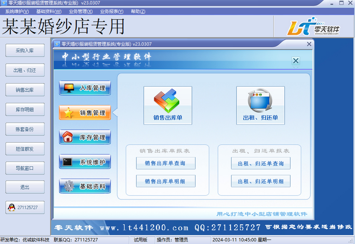 鼆bUϵy(tng)