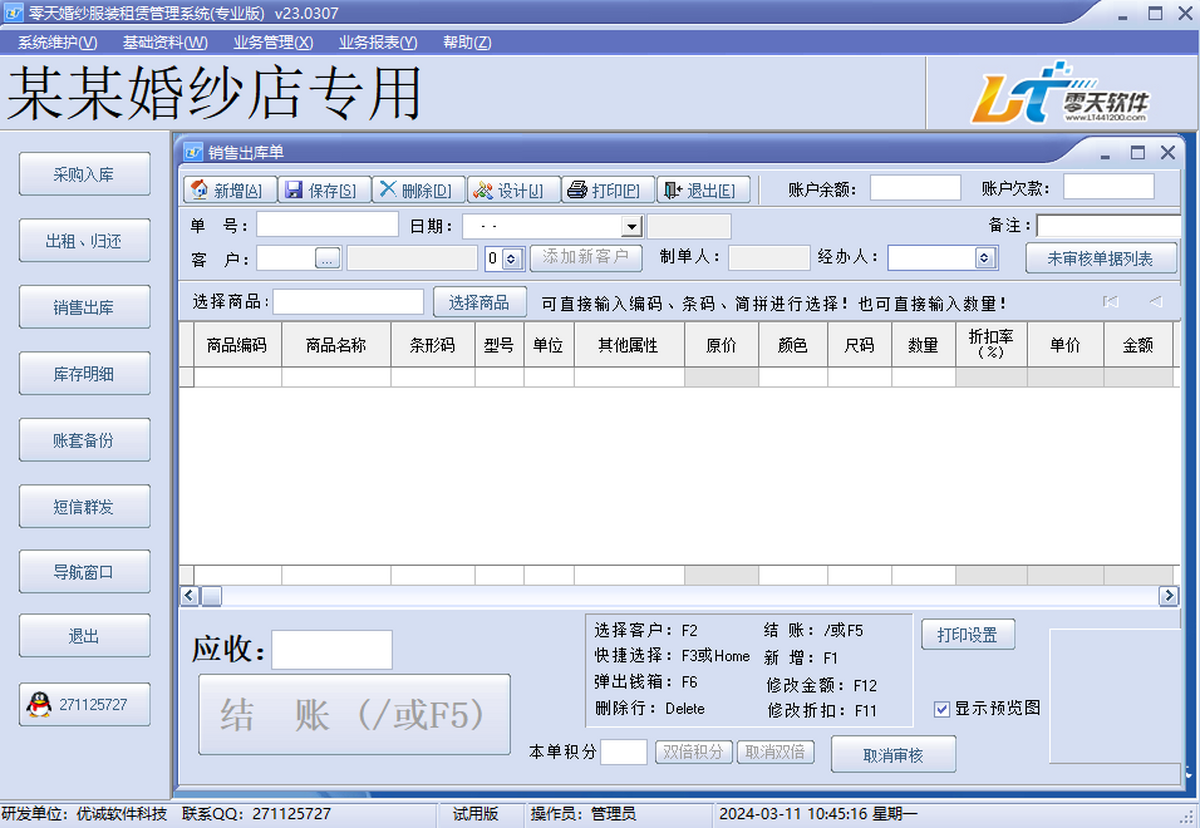 鼆bUϵy(tng)