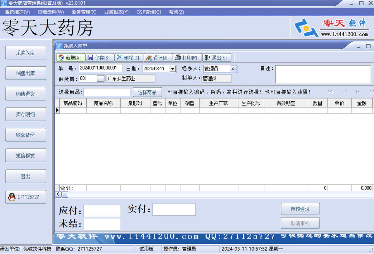 ˎϵy(tng)