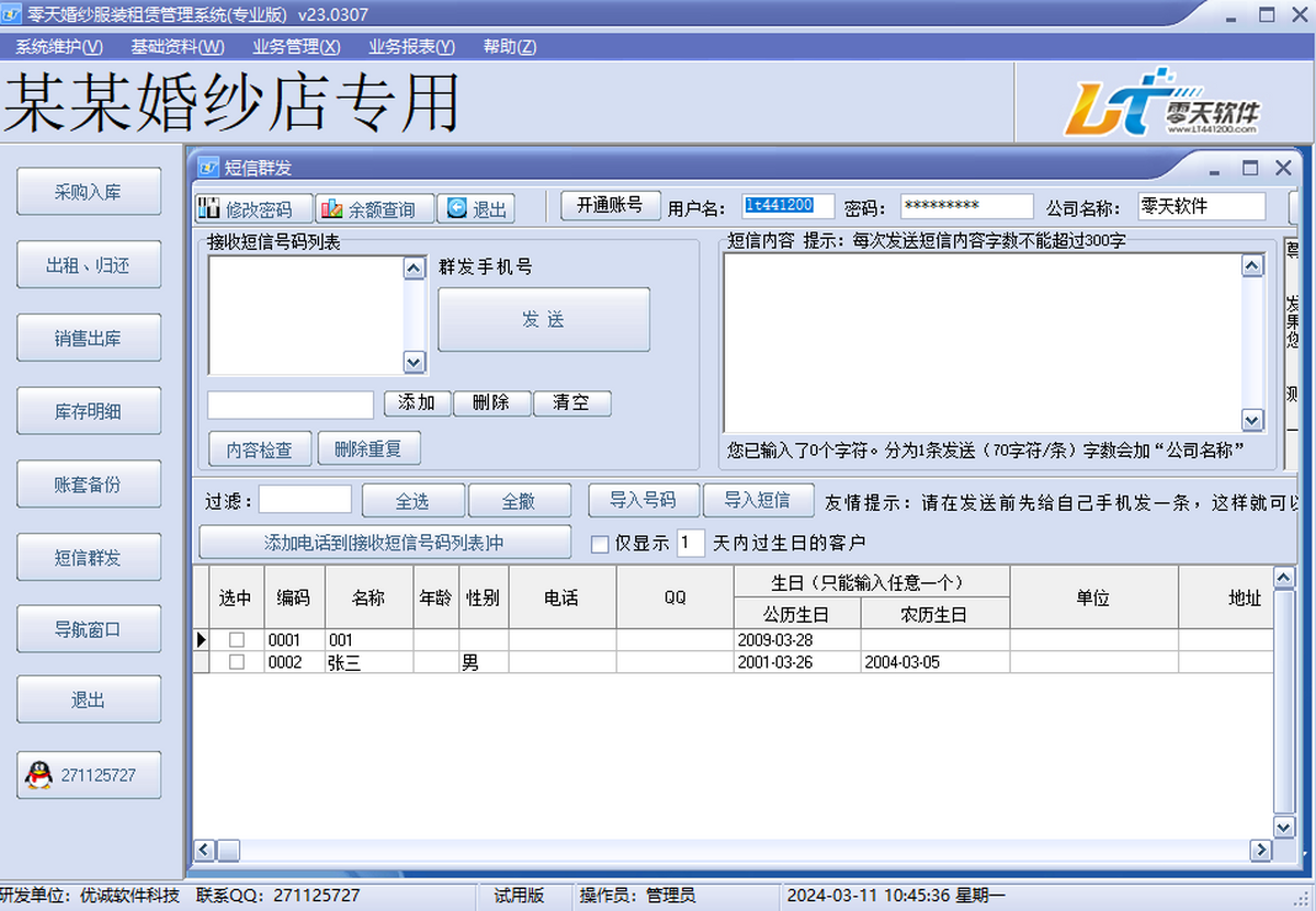 鼆bUϵy(tng)