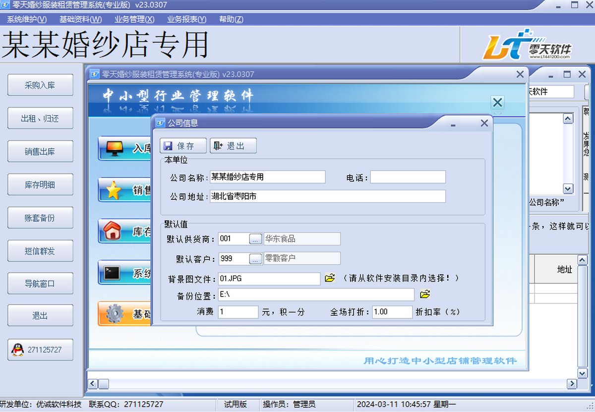 鼆bUϵy(tng)