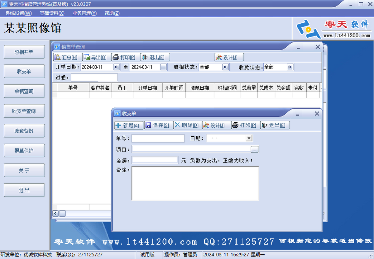^ϵy(tng)
