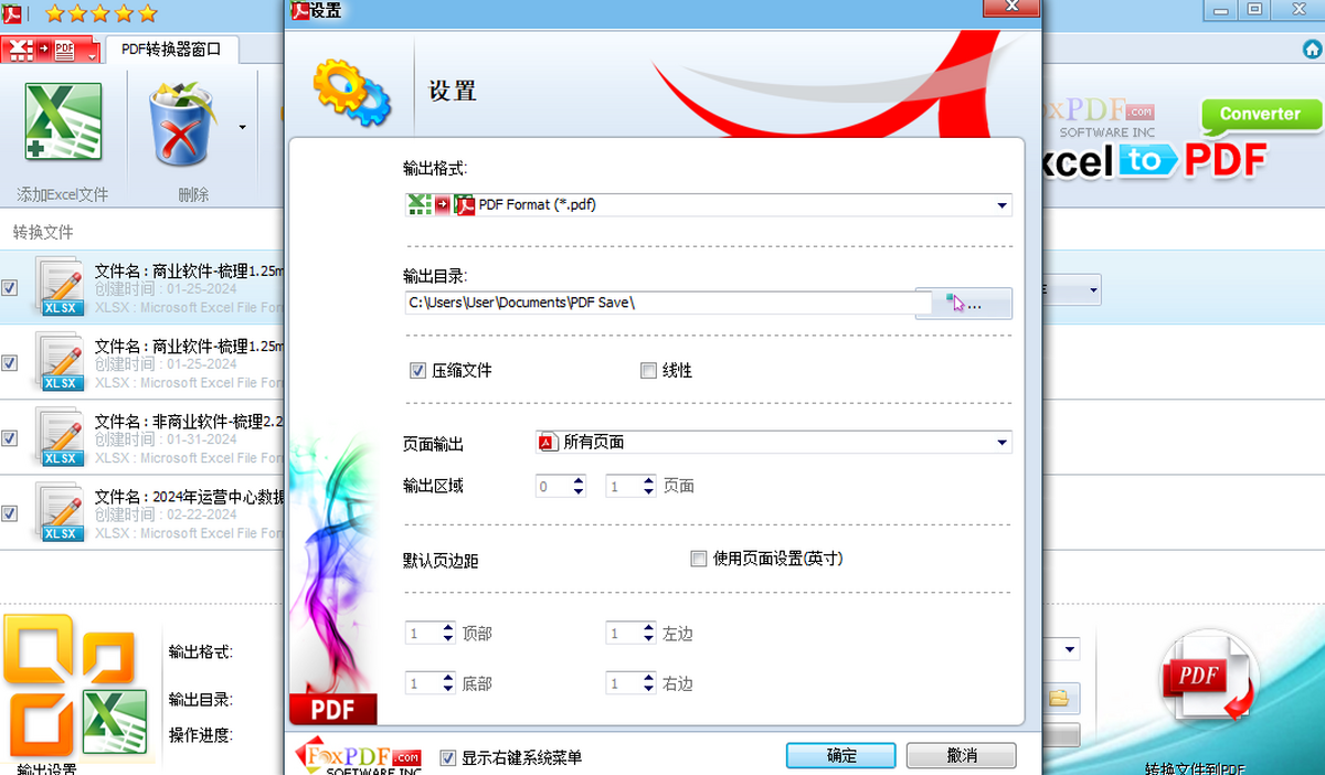 FoxPDF Excel to PDF Converter