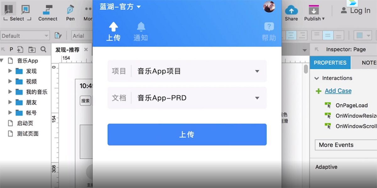 { Axure