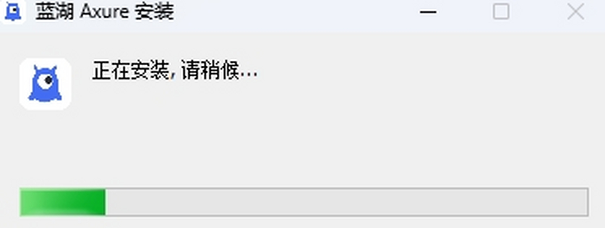 { Axure
