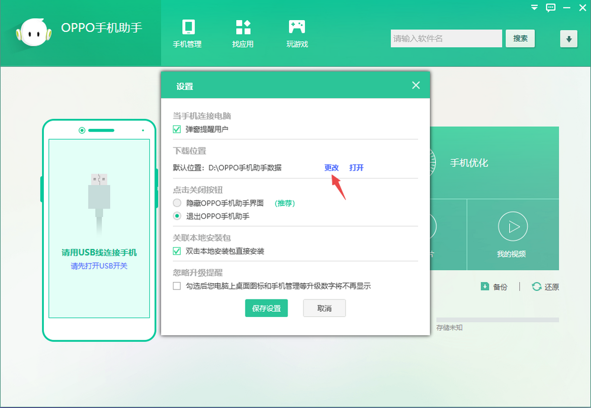 OPPO֙C(j)