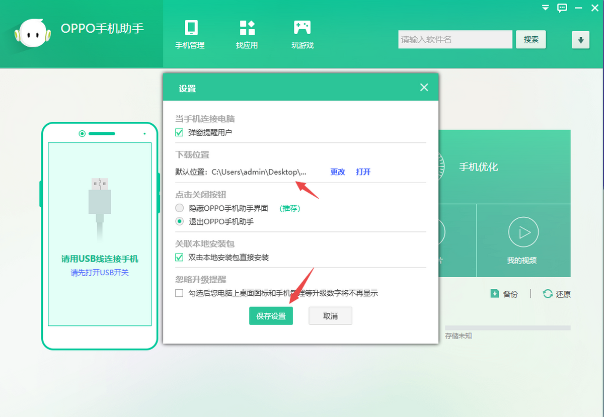 OPPO֙C(j)