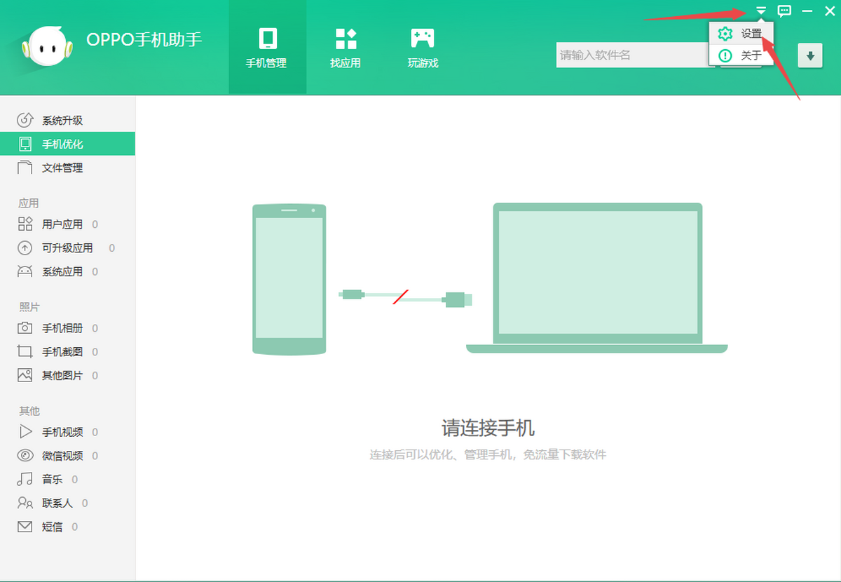 OPPO֙C(j)