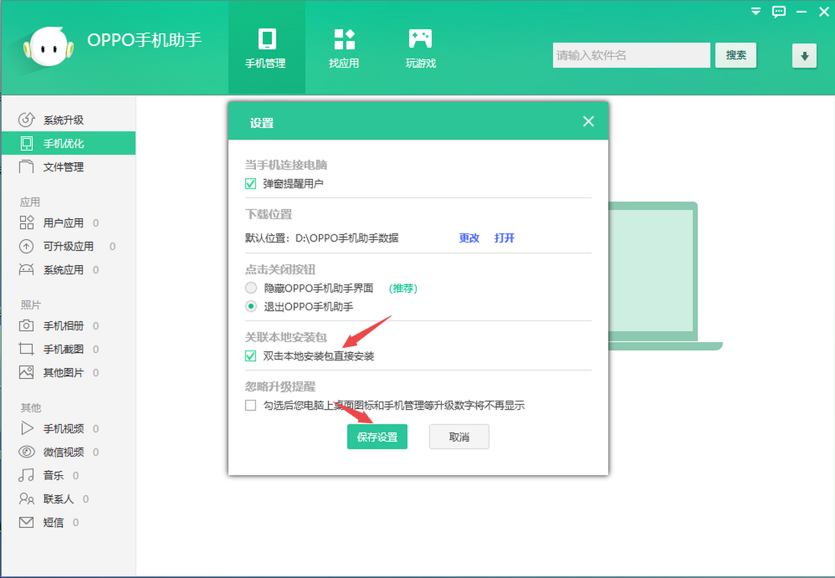 OPPO֙C(j)