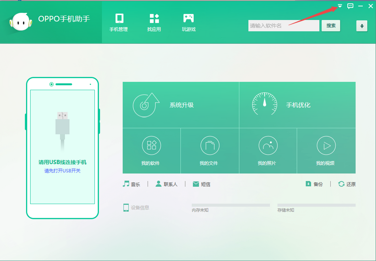 OPPO֙C(j)