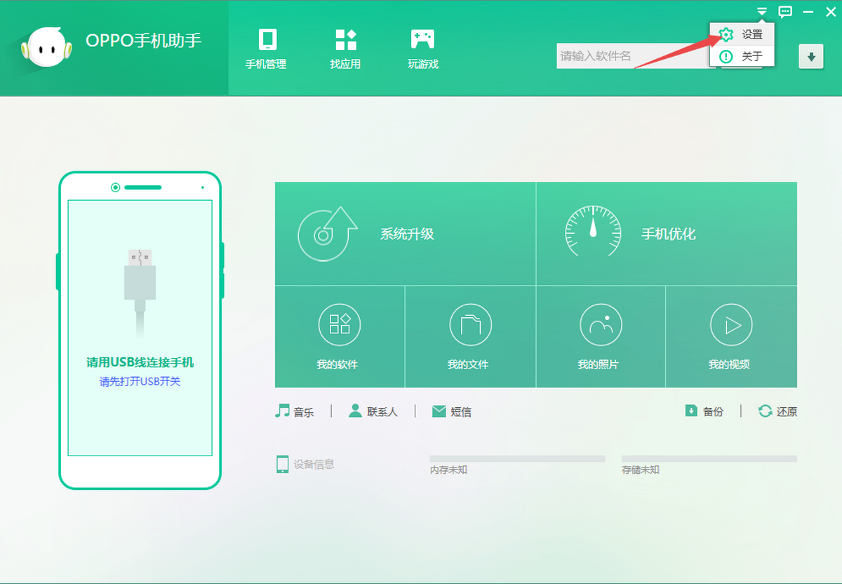 OPPO֙C(j)