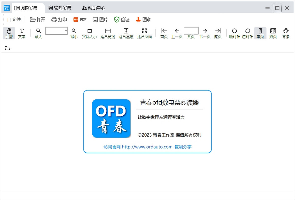 ഺofd(sh)Ʊx
