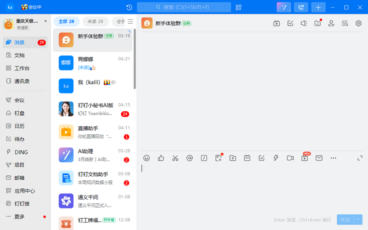 ᔹٷpc