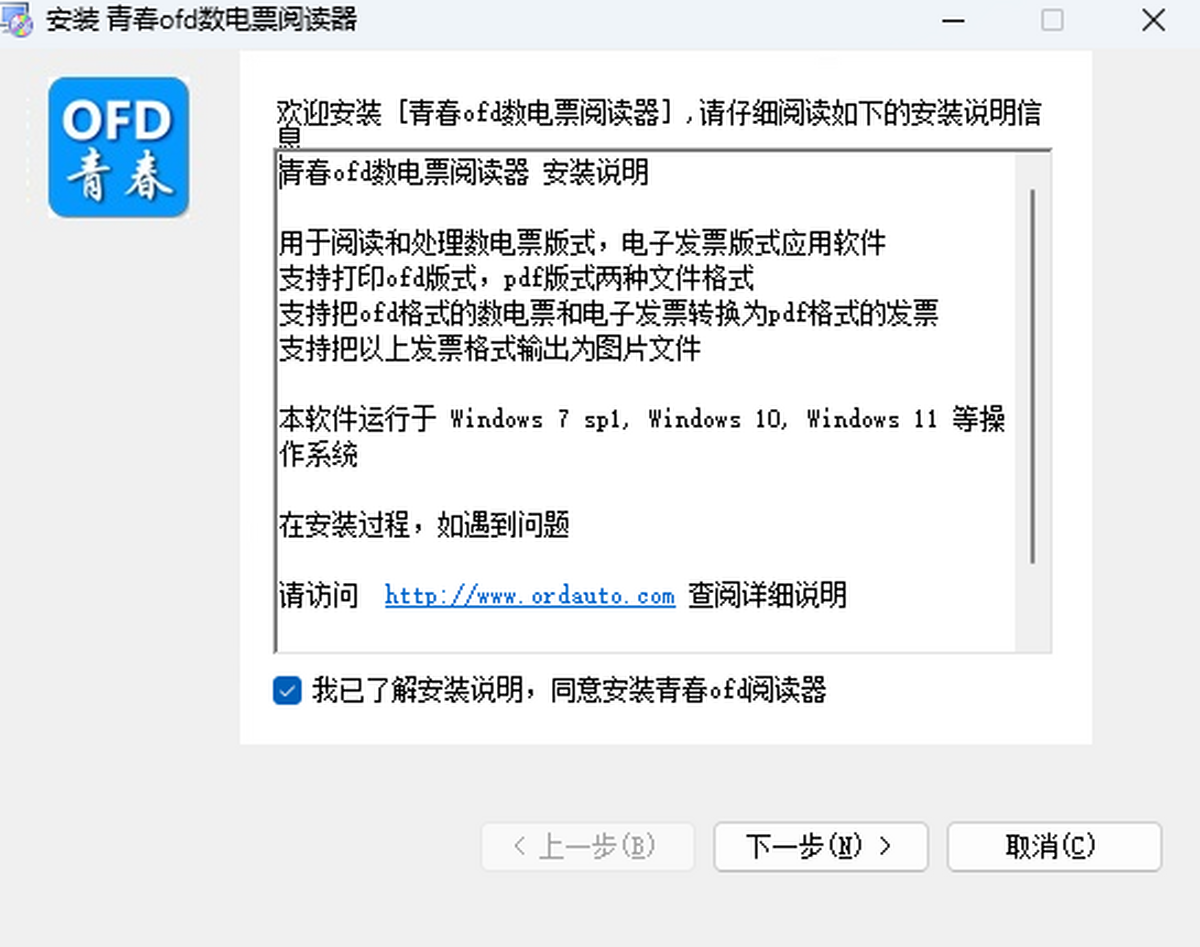 ഺofd(sh)Ʊx