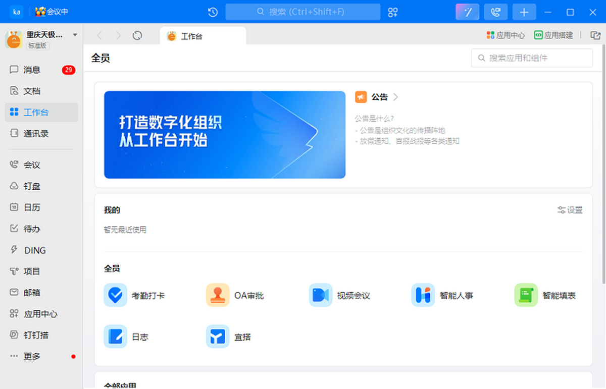 ᔹٷpc