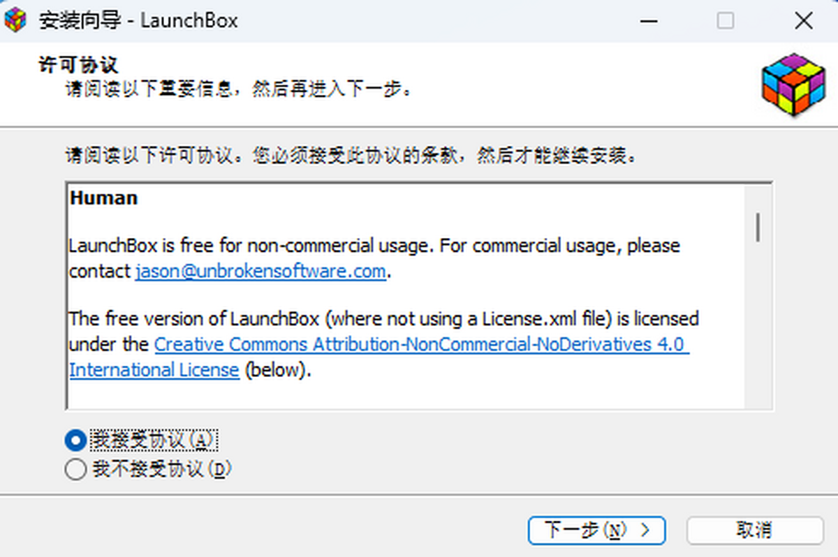 LaunchBox