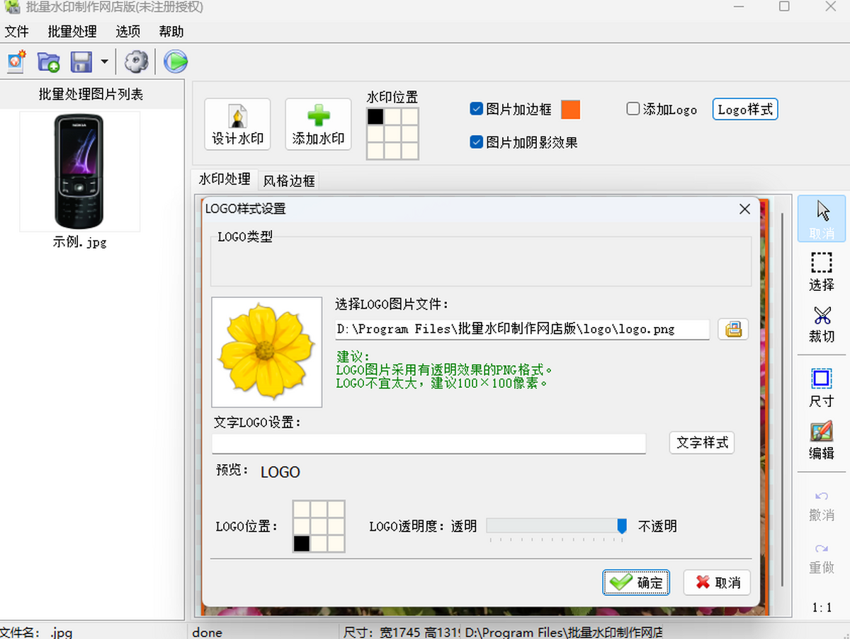 ˮӡW(wng)