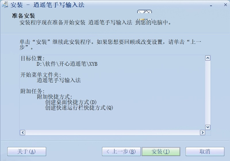 ���b�֌�ݔ�뷨ܛ��