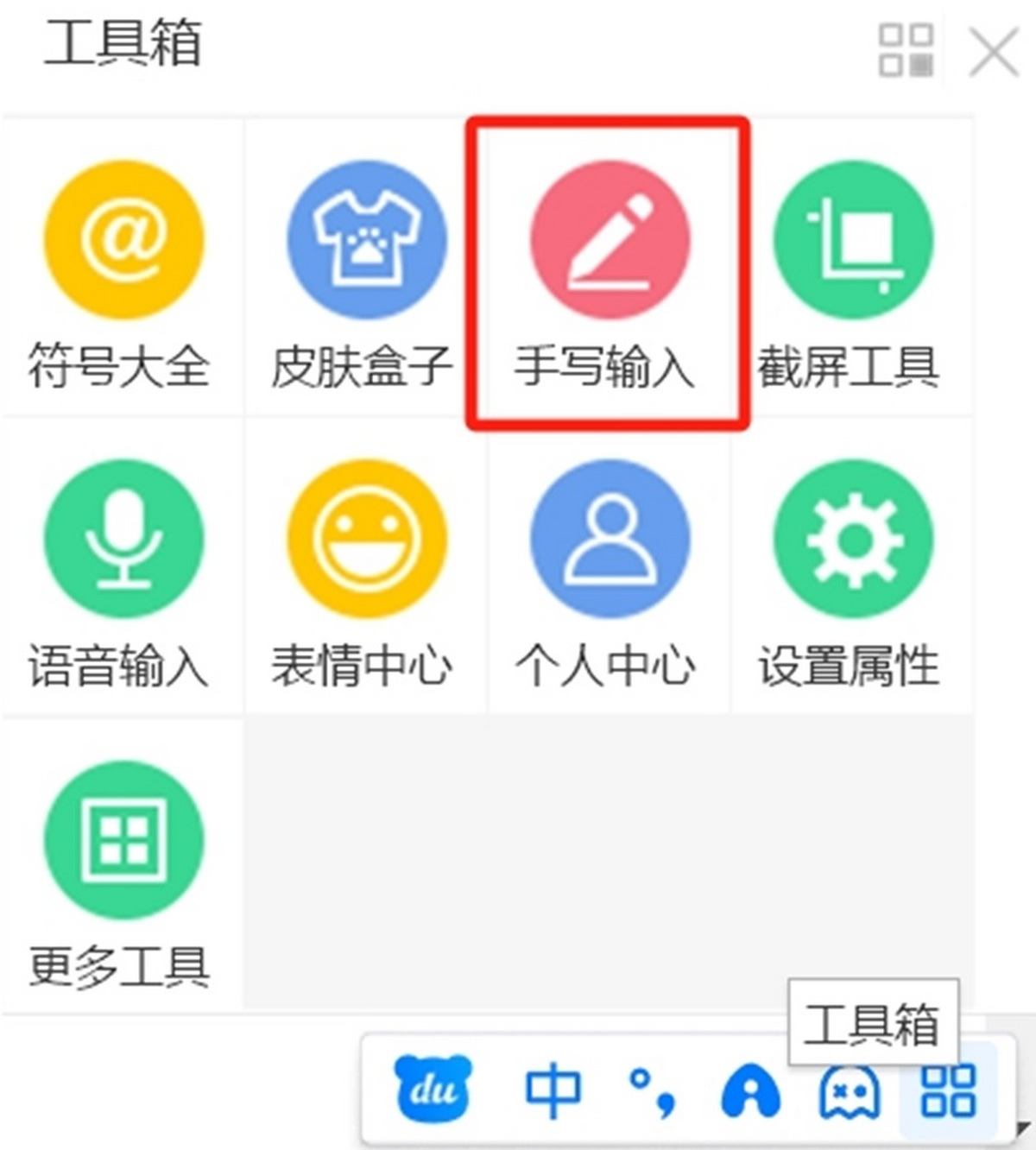 ٶݔ뷨
