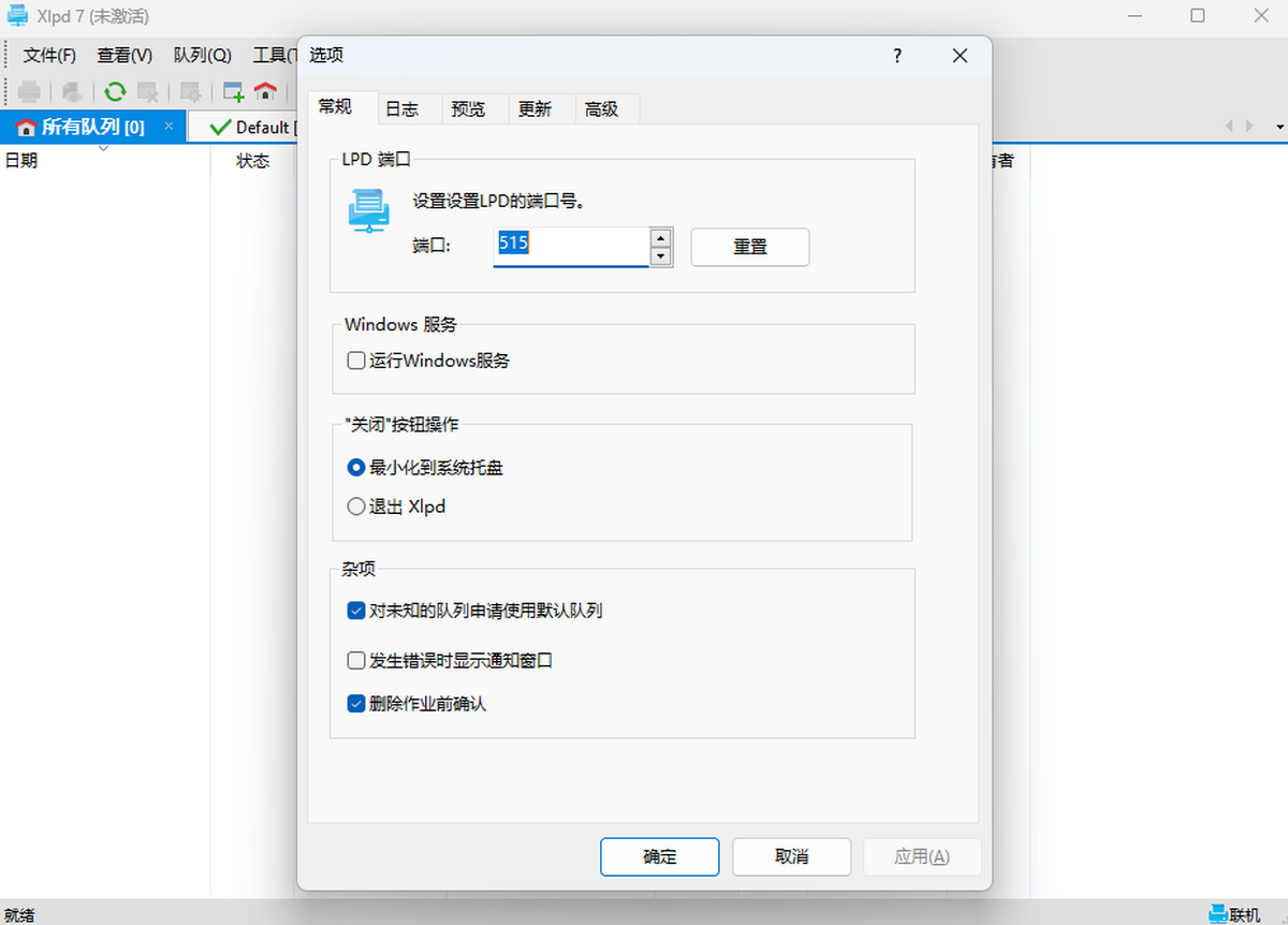 Xmanager Power Suite