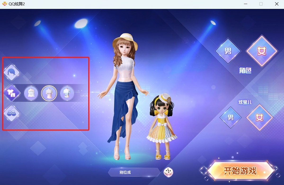 QQ2