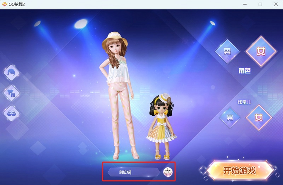 QQ2
