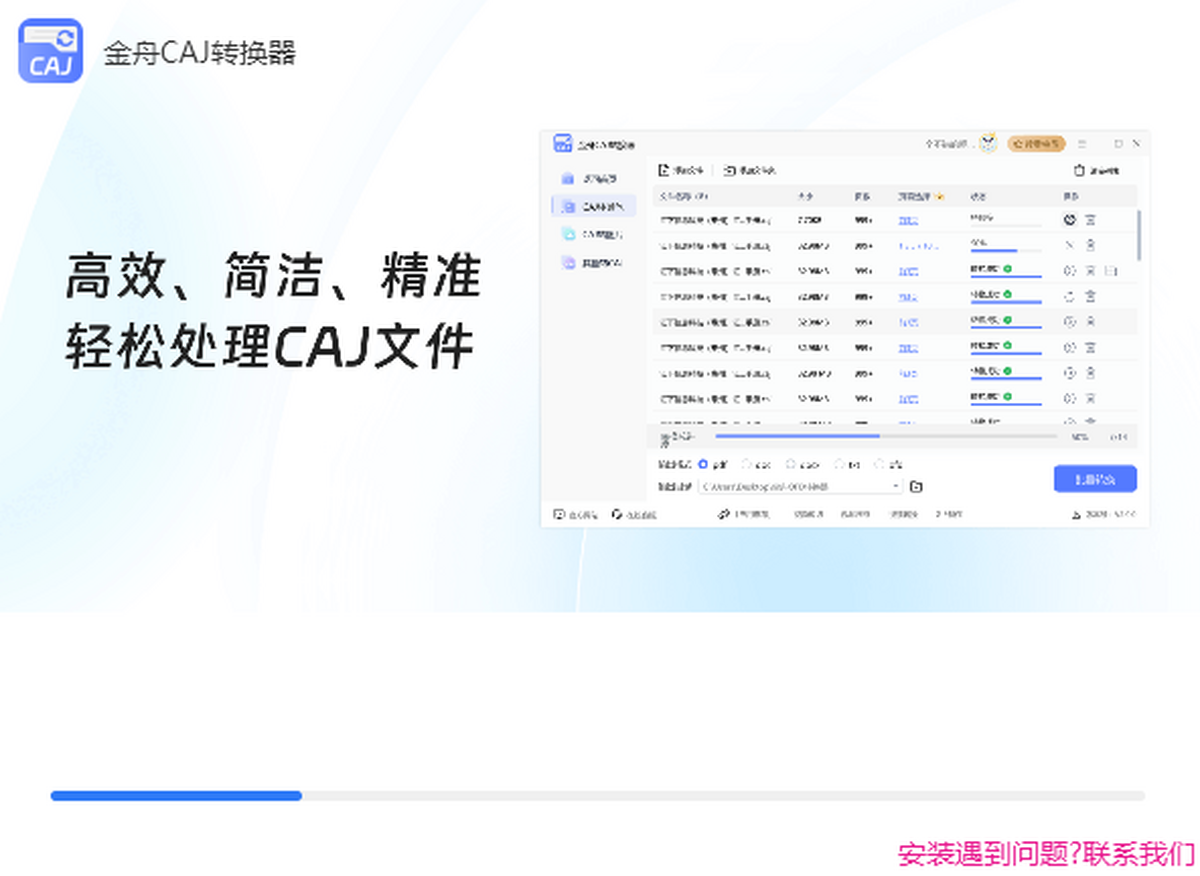 CAJD(zhun)Q