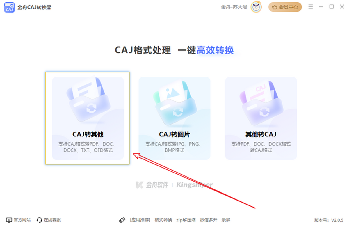 CAJD(zhun)Q