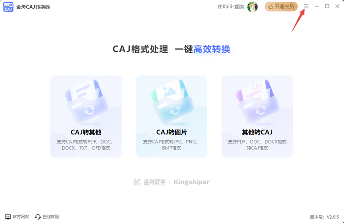 CAJD(zhun)Q