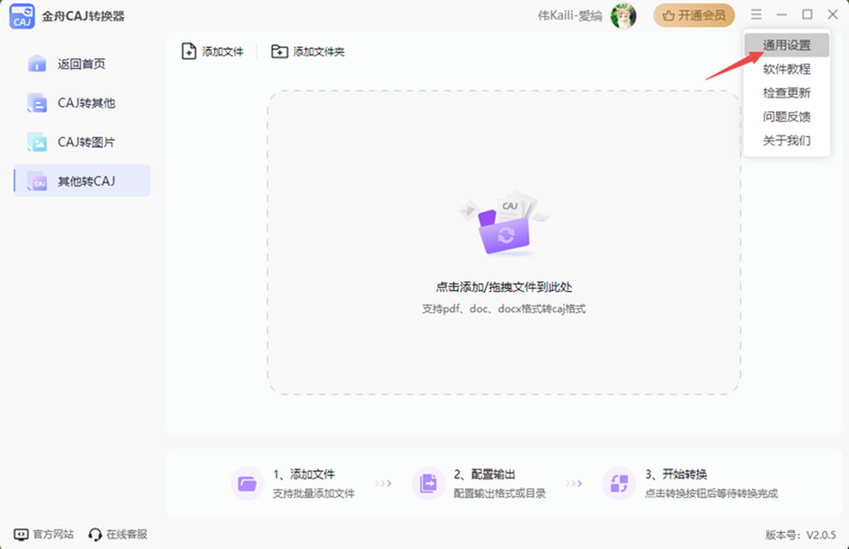CAJD(zhun)Q