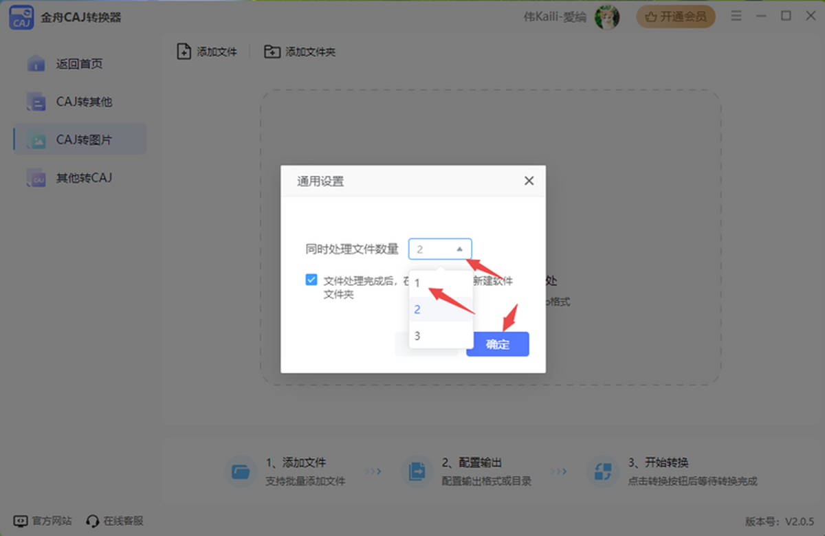 CAJD(zhun)Q