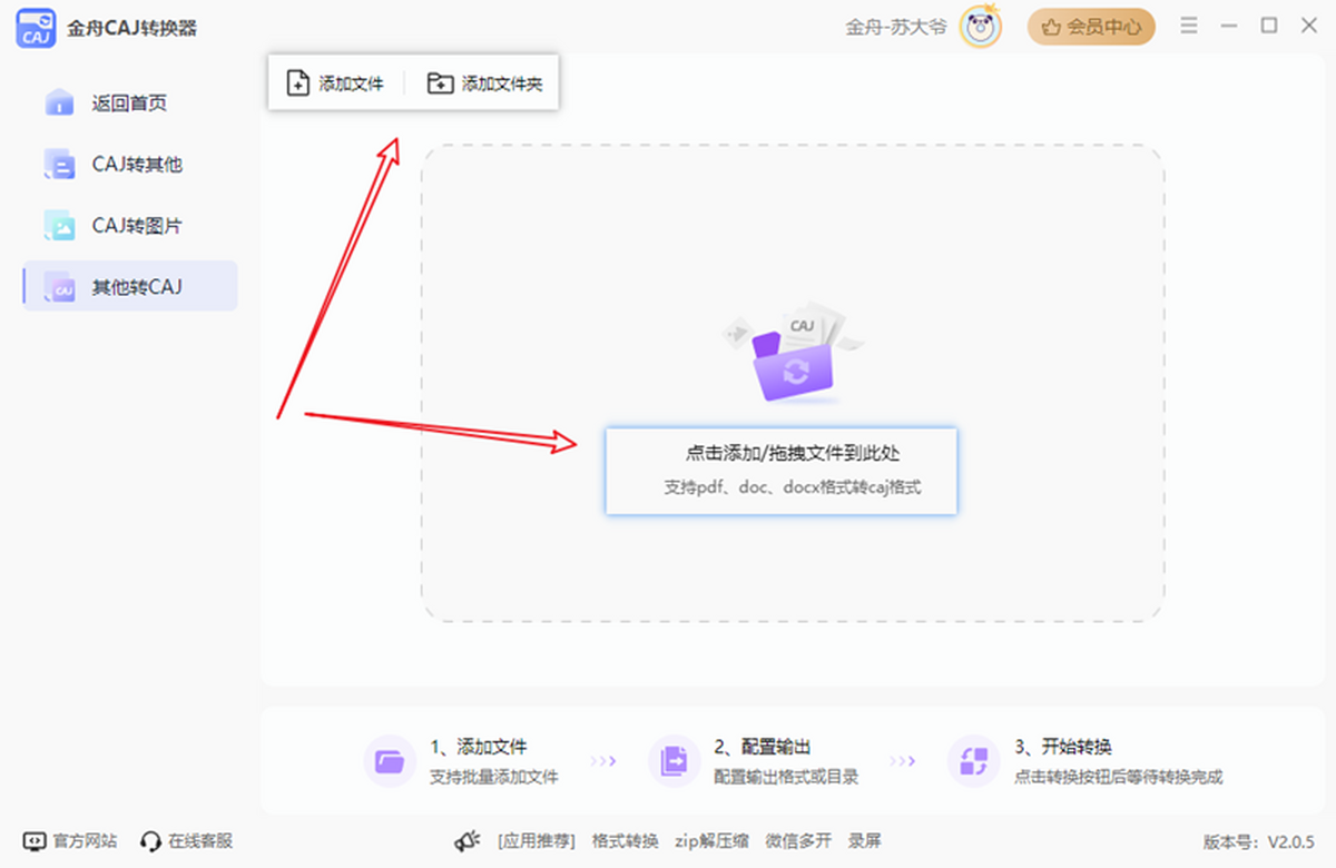 CAJD(zhun)Q
