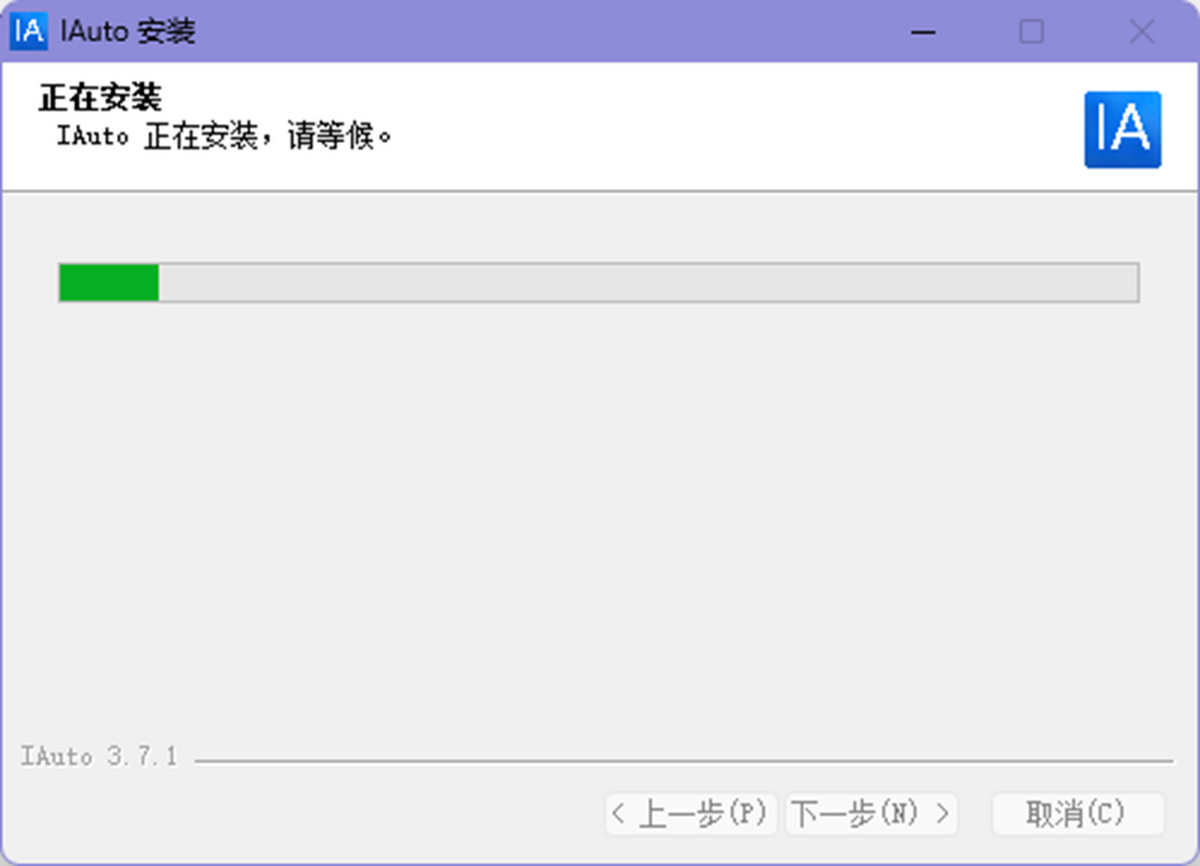 IAuto