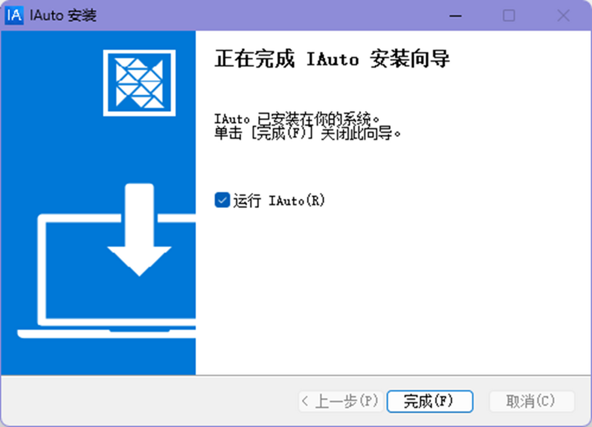 IAuto