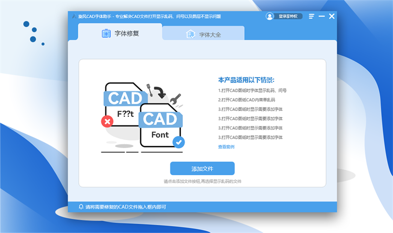 L(fng)CADw