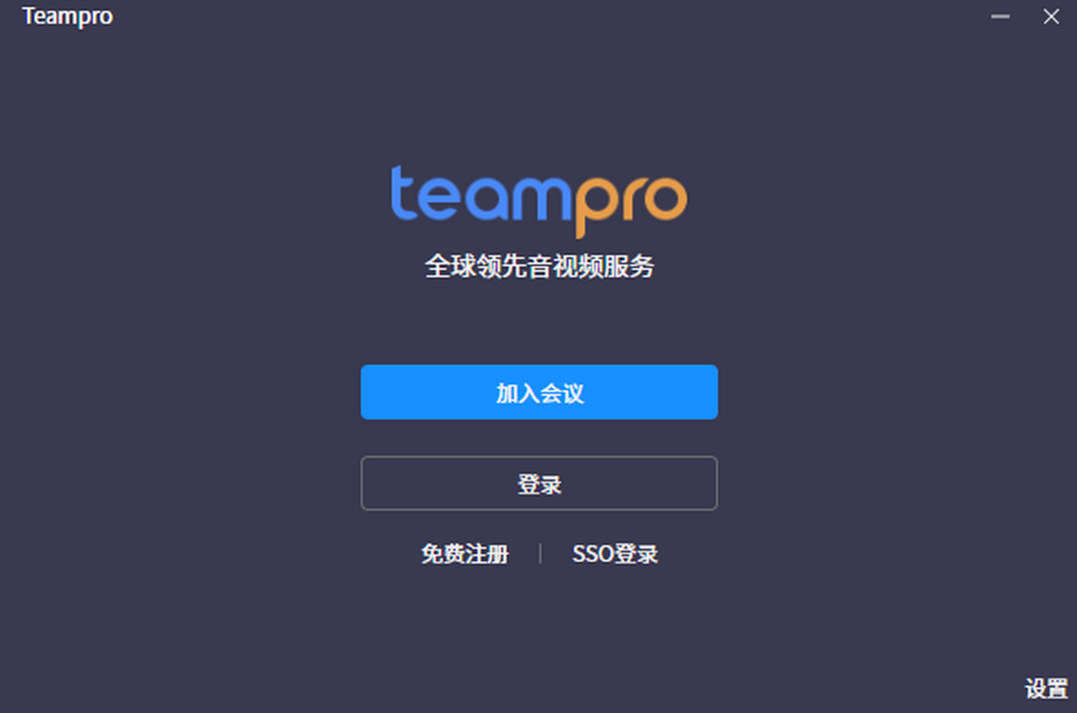 Teampro