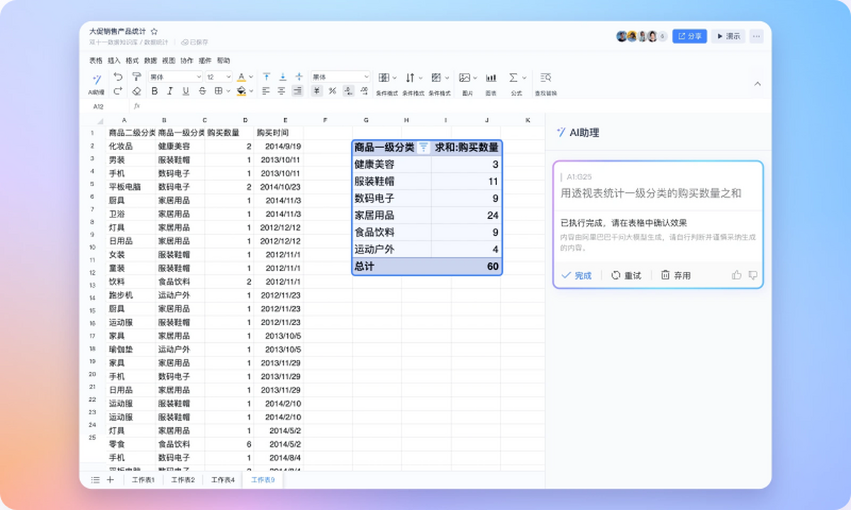 ᔹٷpc