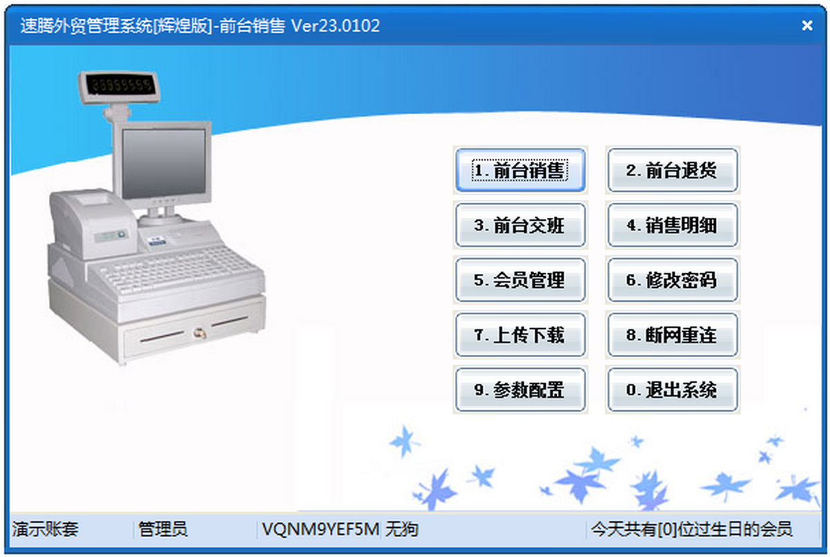 vQ(mo)ϵy(tng)