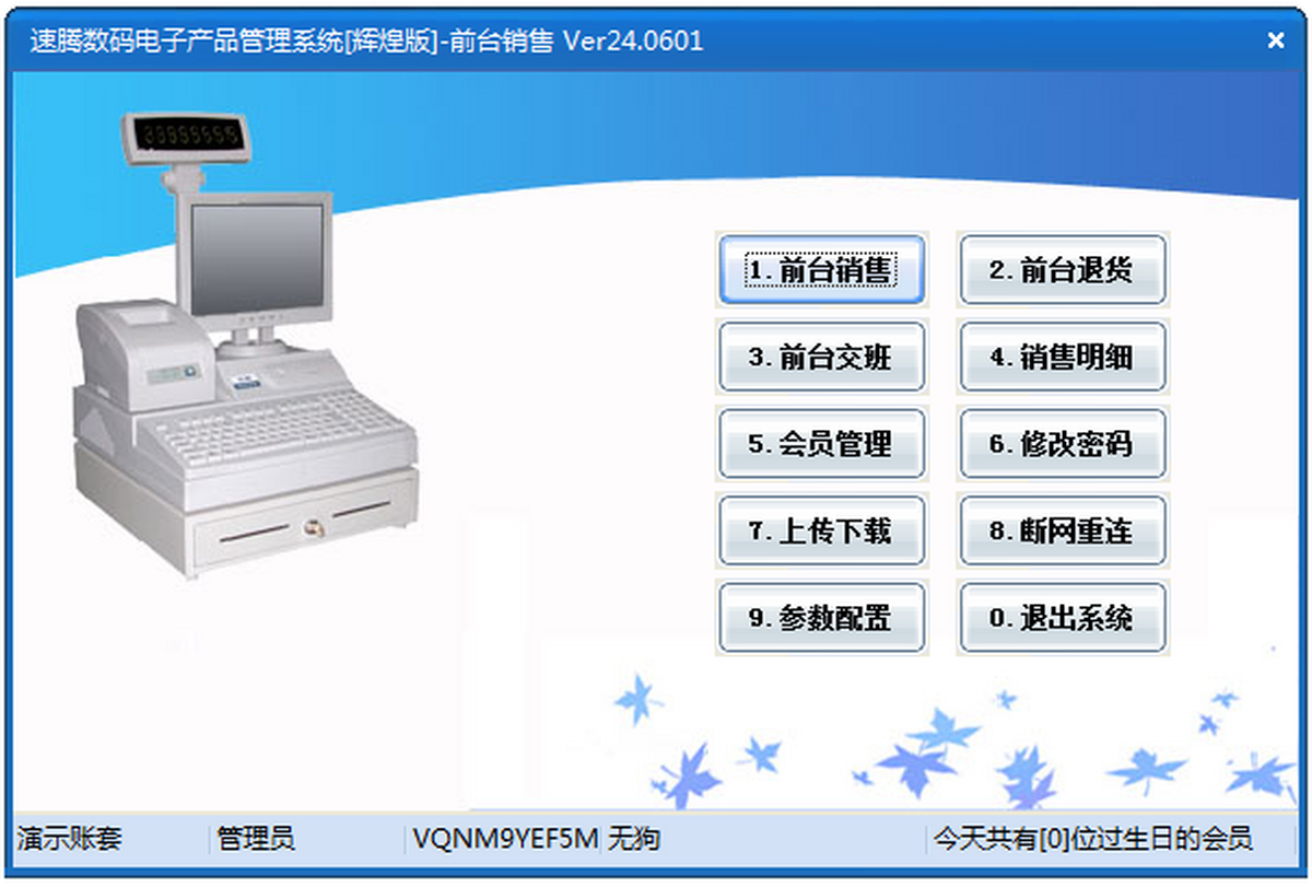 v(sh)aӮa(chn)Ʒϵy(tng)