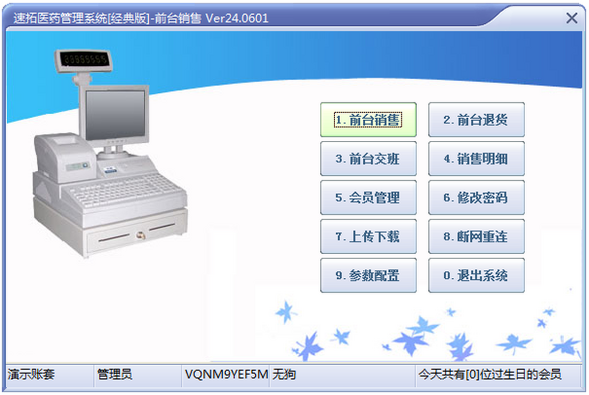 t(y)ˎGSPϵy(tng)