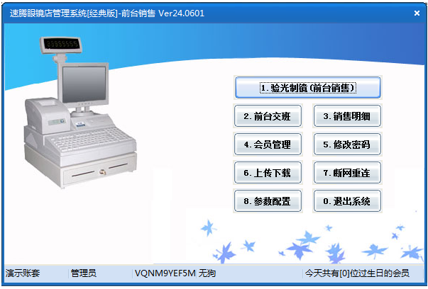 vRNϵy(tng)