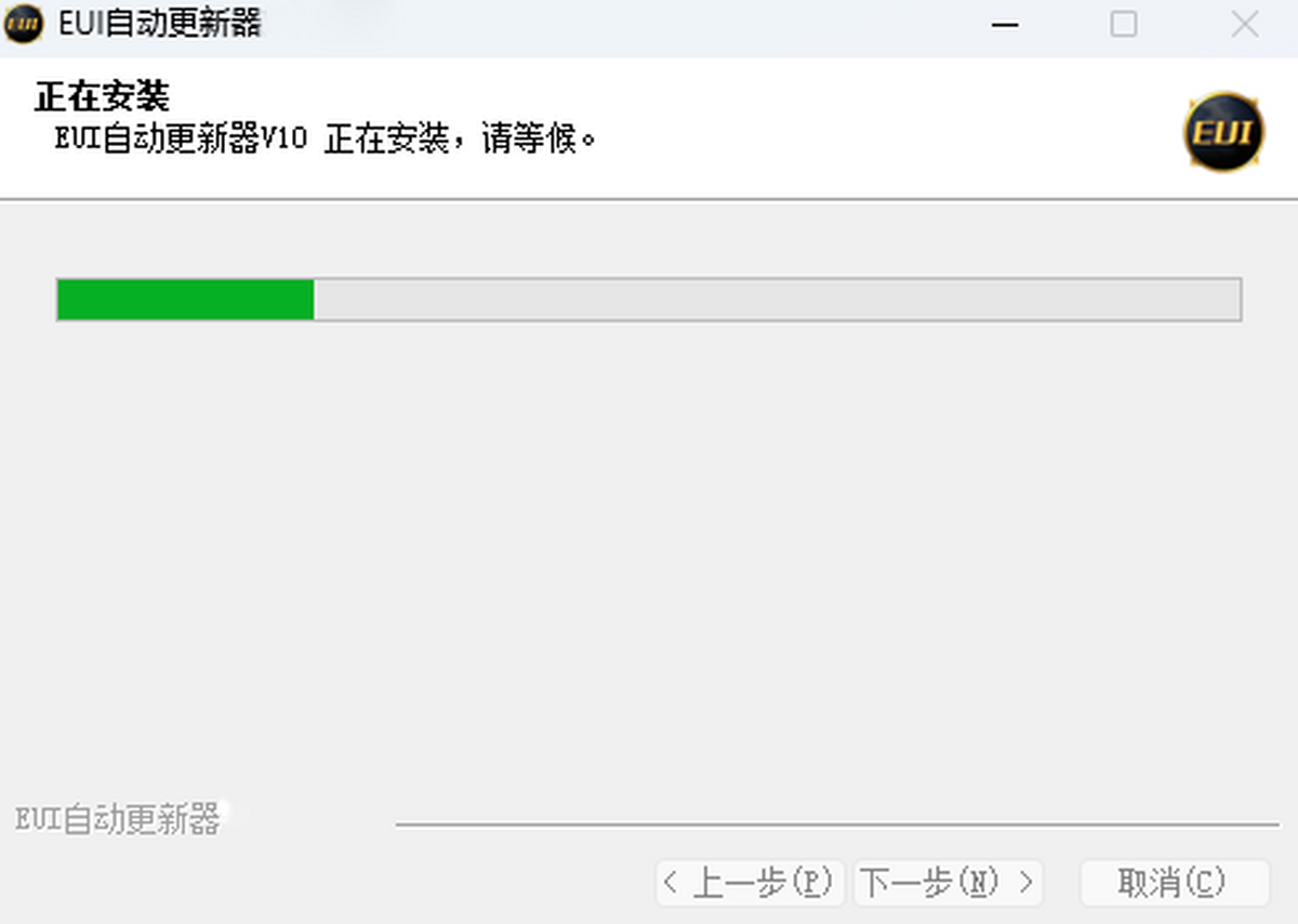 EUI