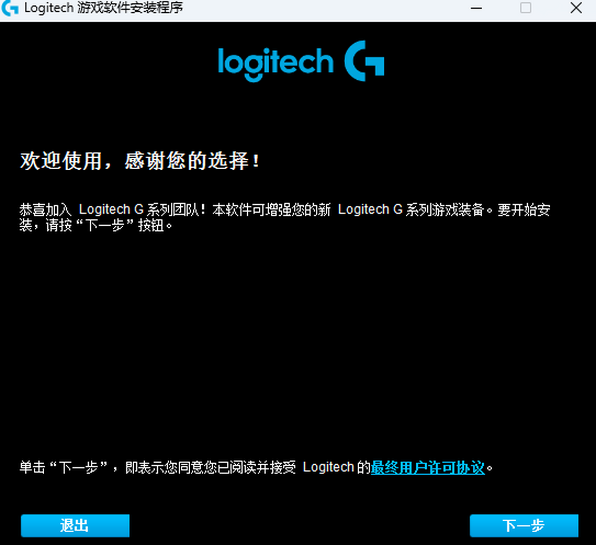 LogitechΑܛ