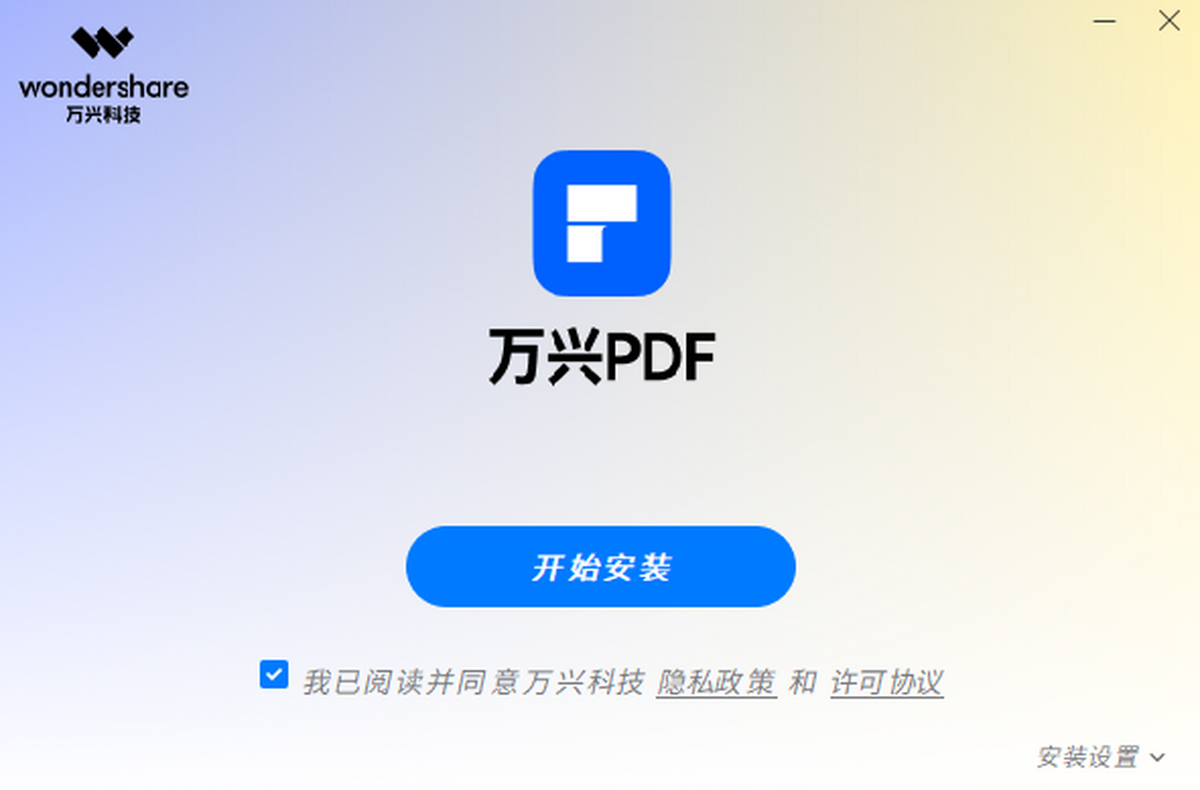 fdPDF